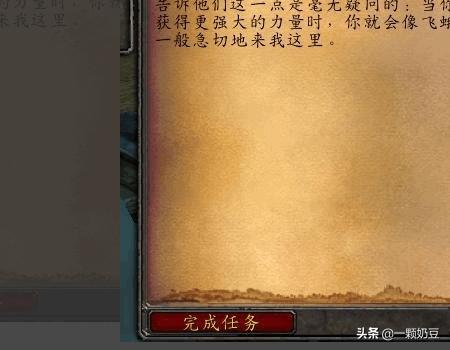 瑞瓦:[魔兽世界]术士职业坐骑怎么获得？
