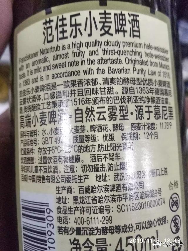 国产廉价啤酒还算啤酒吗，国产的廉价啤酒，还算啤酒吗