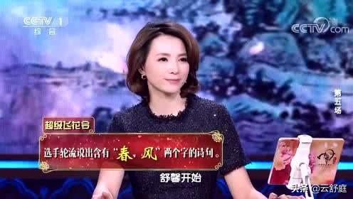 飞花令你能说出多少带“花”字的诗词？