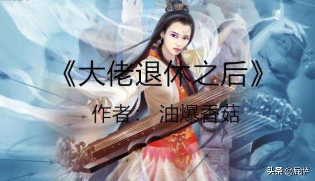 女生小说推荐,请推荐比较经典的女生小说？