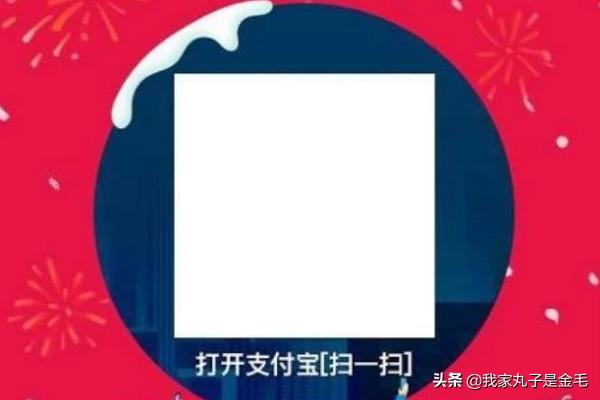 支付宝扫码红包入口:现在你们都是怎么领支付宝红包的？