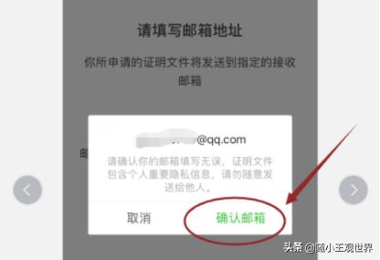 微信账单怎么打印:微信流水怎么打印出来带章的
