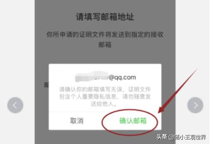 微信账单怎么打印:微信流水怎么打印出来带章的？(微信流水账单怎么打印)