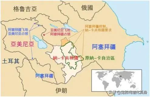亚美尼亚大屠杀:怎么看待亚美尼亚在纳卡战争中失去了部分土地呢？