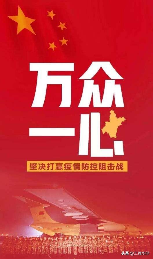 武汉医生的朋友圈:疫情期间，不能上班，越来越心慌怎么办？(疫情期间没有钱了怎么办)