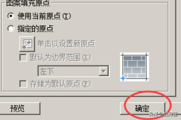 cad如何填充,cad怎样自定义填充【图解】？