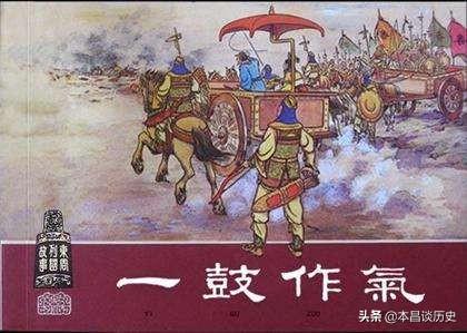 曹刿论战:《曹刿论战》的曹刿，是一位什么样的人？他懂不懂兵法？