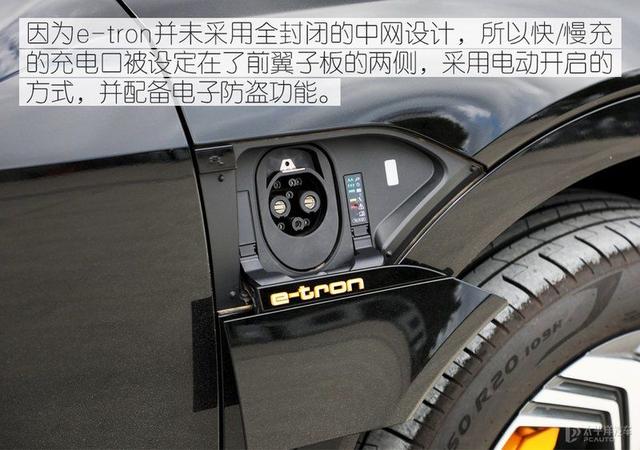 奥迪电动汽车价格及图片欣赏，奥迪e-tron有哪些特点值得入手吗