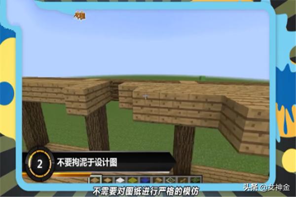 mc小型别墅设计图,我的世界别墅城堡设计图？