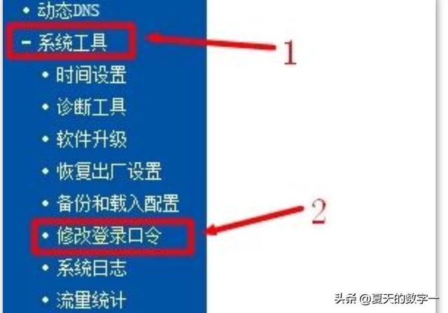 如何修改wifi名称,怎样修改wifi名称和密码？