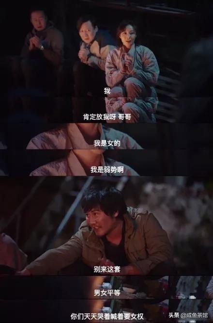 梁安妮:《我是余欢水》出现大量一星怎么回事？