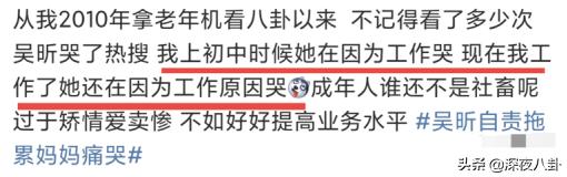 吴昕退出快乐大本营:芒果台已经很捧吴昕了，为何她还是火不起来？