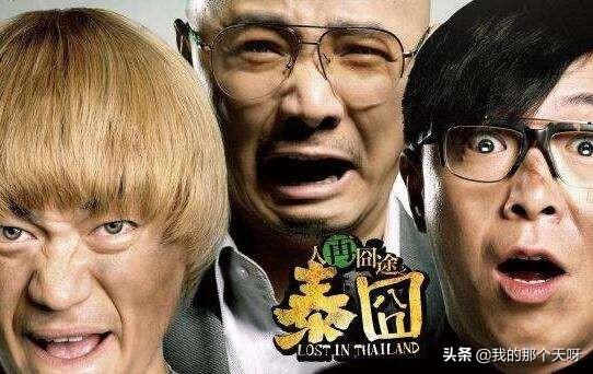 张雨绮美人鱼剧照:你见过最理智的追星是怎样的