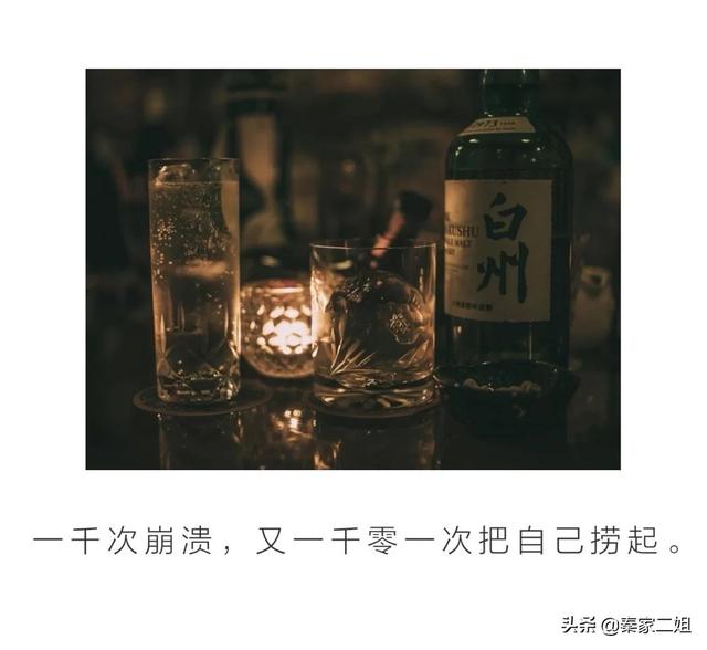 最让人心酸的话是什么？