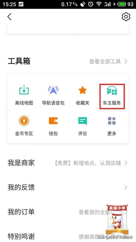 最新限号查询,如何查询限行限号限行区域范围？