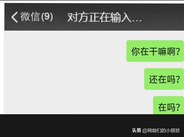 如何关闭微信发消息时的“对方正在输入”