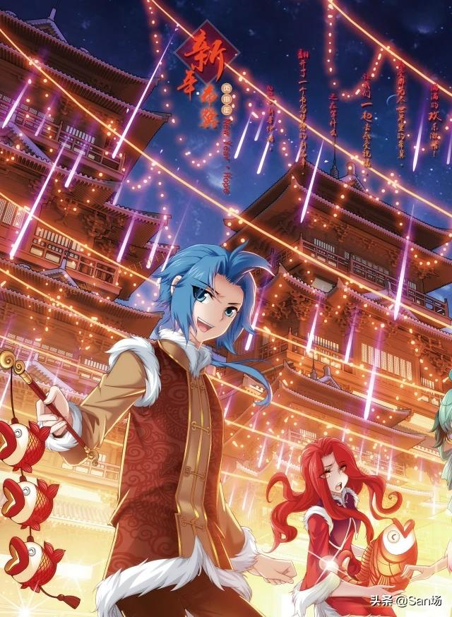 牧尘萧炎林动周元他们的实力排行大家怎么看