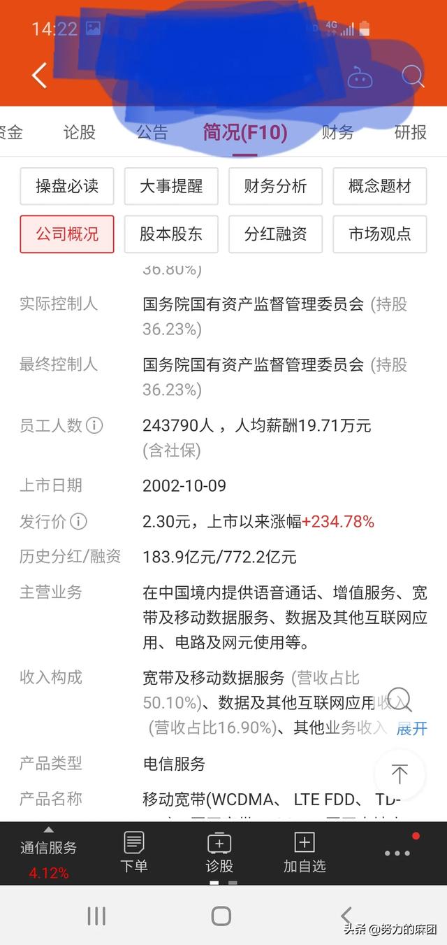 正副部级央企VS年薪20w,春招我该选哪个？