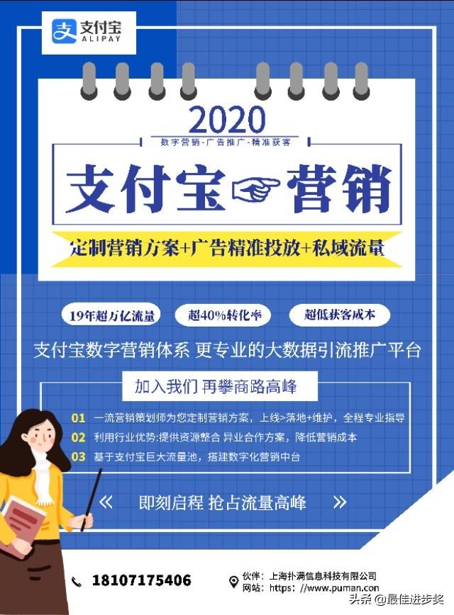 微信支付植入广告:为什么支付宝和微信支付感觉没有做过多少广告依旧能够全国普及？