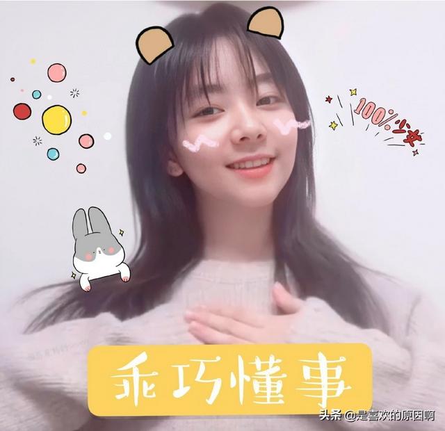 颖儿力挺杨超越:谭松韵和周洁琼，你们更喜欢谁？原因是什么？