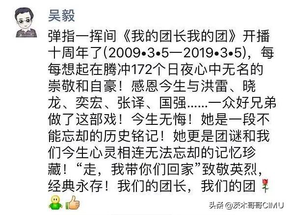 驴系狼青吧百度贴吧:驴青是狼青和什么培育出来的 《我的团长我的团》有多少人觉得很赞？