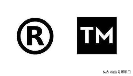 注册公司有什么用,商标注册对企业有什么用？