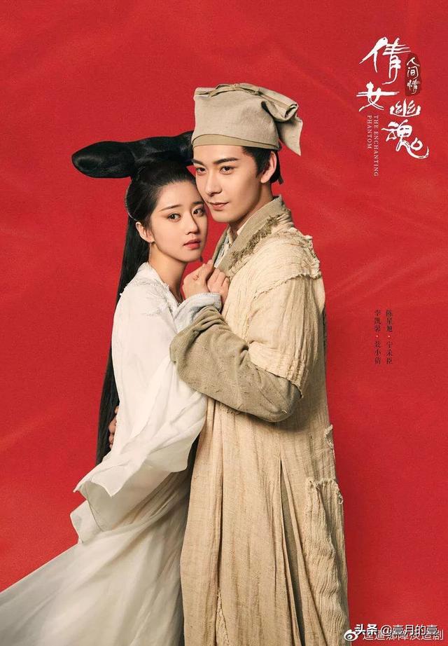 看过新片《倩女幽魂：人间情》的朋友,能谈谈观后感吗？