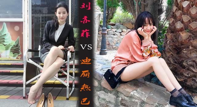 鹿晗是真的对迪丽热巴有好感吗？