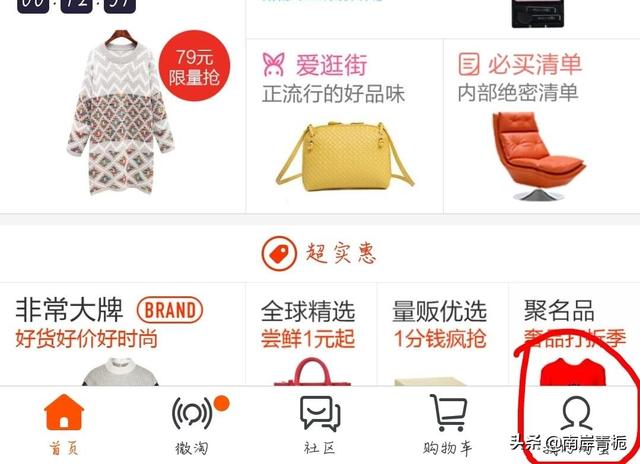 淘宝手机店铺,淘宝店铺如何设置手机店铺推荐？