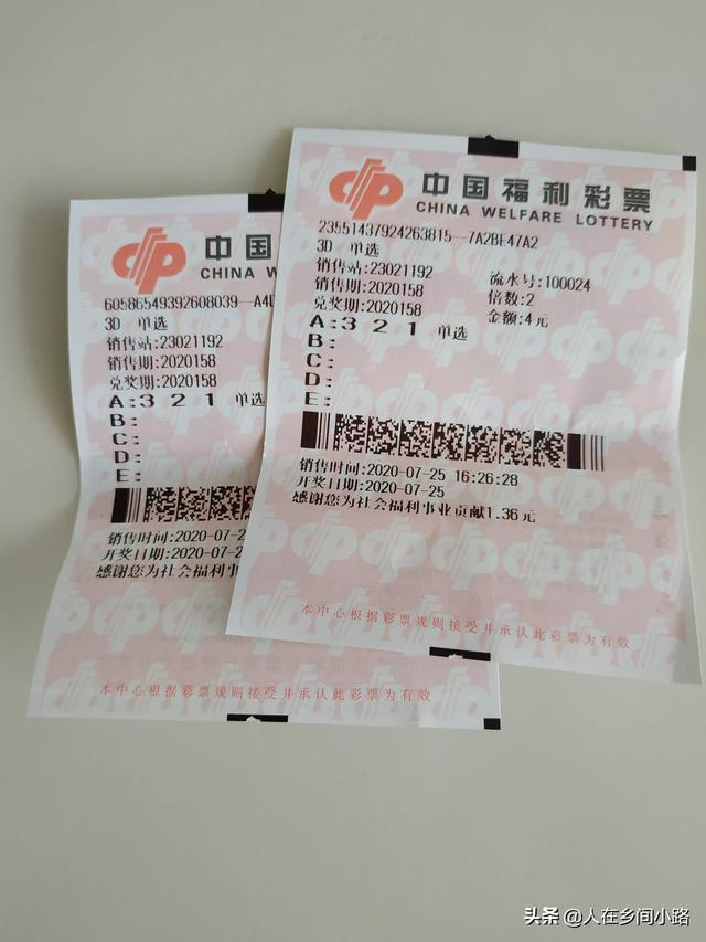 高频彩,十一选五很快就要停了大家怎么看？