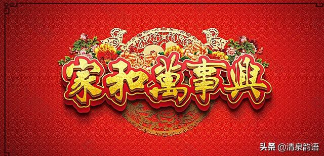 如果老公处理不好婆媳和姑嫂之间的关系怎么办？