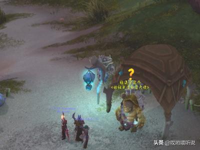 魔兽惧龟刷新时间:《魔兽世界》里最难获得的坐骑有哪些？