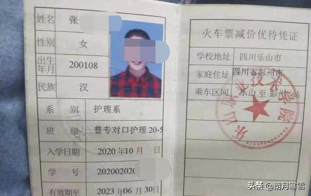 高校女生诡秘事件:如何看待乐山某高校女生校内疑被掐死？