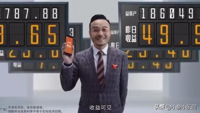 曝汪涵代言产品翻车:汪涵代言爱钱进涉嫌诈骗，十万人百亿血本无归，明星该不该负责