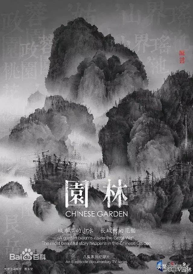 央视最新考古纪录片，如何评价央视创作的纪录片《探索·发现》系列