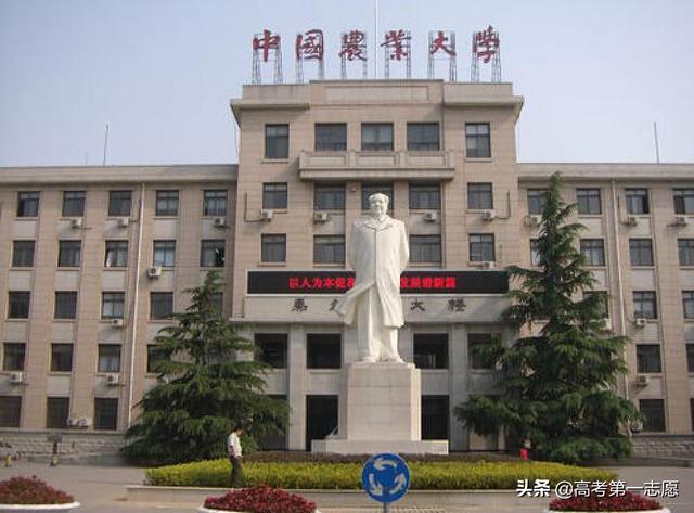 中国农业大学当年就已经很有实力,合并之后保持了中国农业院校中的