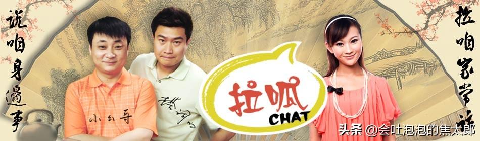 齐鲁小么哥:你认为山东齐鲁台的啦呱节目有特色吗？
