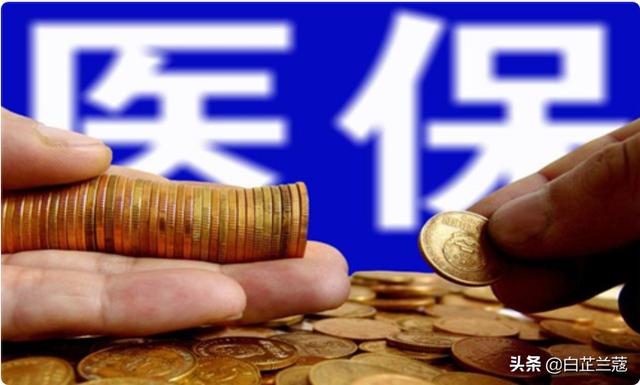 农村医保网上如何缴费,怎么在网上给农村合作医疗缴费？
