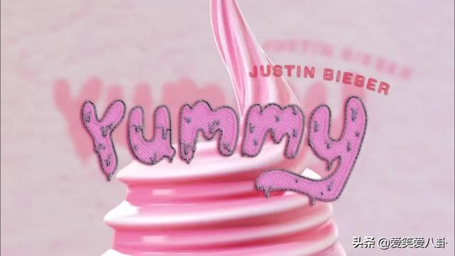 justin bieber吸奶门:如何评价贾斯汀比伯的《yummy》？