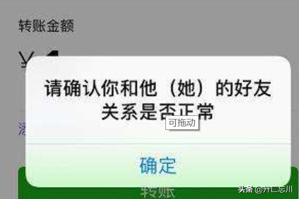 微信怎么查看有没有被拉黑或者是被删除了