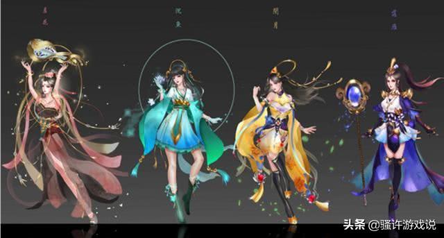 王者荣耀,闭月,羞花,沉鱼,落雁,四大美女系列的4款皮肤曝光,你对此怎么看？
