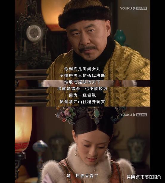 头条问答 甄嬛传 雍正对甄嬛愤怒 根源真是因为甄嬛错穿了纯元故衣吗 47个回答