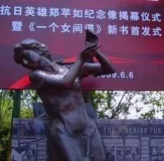 陈静仪假戏真做:《色戒》女主原型郑苹如为中统获得过哪些重要情报？