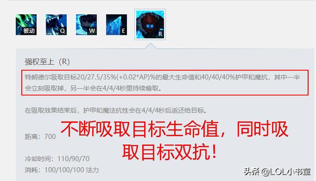 华英巨魔:LOL中，如果潘森跳大，巨魔在下面中间放个柱子，会怎么样？