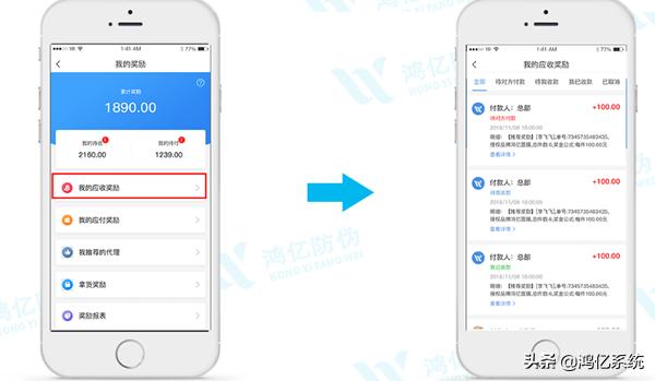 微信二维码管理系统:<a href=https://maguai.com/list/107-0-0.html target=_blank class=infotextkey>微商</a>管理系统有哪些功能呀