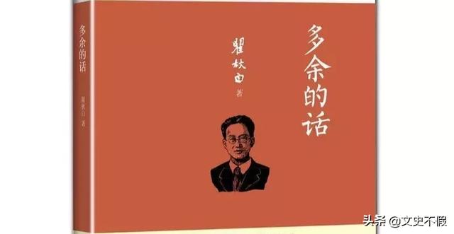 周文雍在狱中写下的诗句:古代英勇就义，慷慨赴死的诗，哪一首最著名？