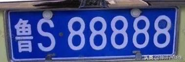 山东省的车牌号是如何排序的？为什么淄博是鲁C？:鲁车牌号字母是哪里的 第4张
