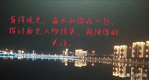 黄西田:作为咸丰皇帝的老师，杜受田算不算一个“千古罪人”？