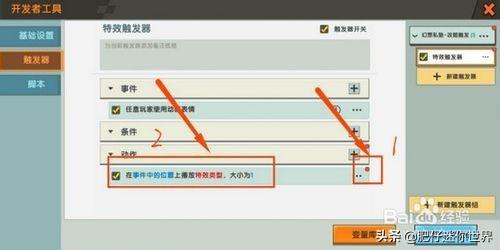 微信<a href=https://maguai.com/marketing/2001.html target=_blank class=infotextkey><a href=https://maguai.com/marketing/2001.html target=_blank class=infotextkey>拍一拍</a></a>怎么更改后面的名字(拍了拍后面怎么加字撩人)