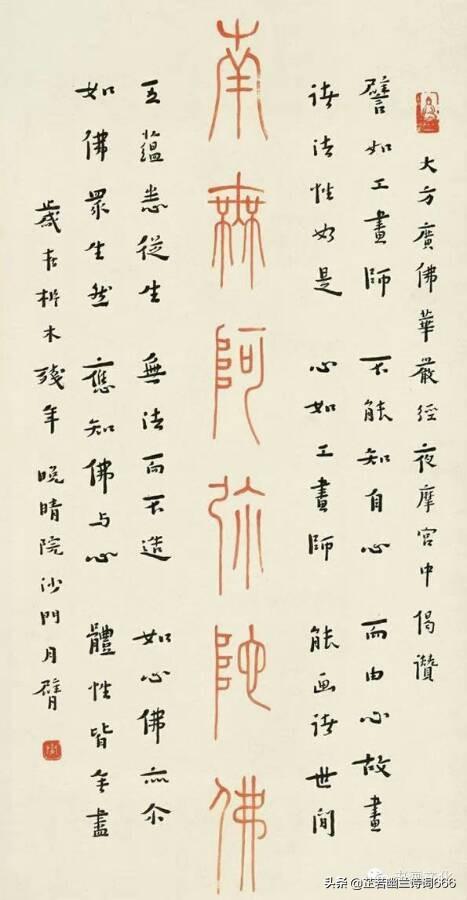 马一浮集:有说弘一法师书法不好的，你们见过他当年的书法吗？